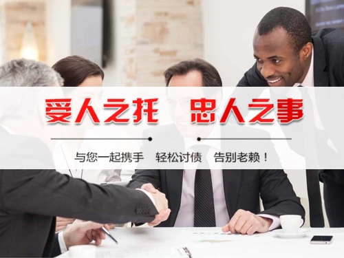 新沂隐私合规催收背后的真相：从业者带你了解合法讨债的正确打开方式