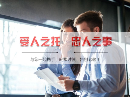 虹口区线上债务公证：收债公司如何用科技守护你的每一笔欠款